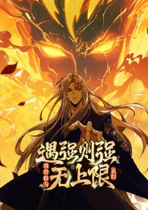 间谍过家家 海报